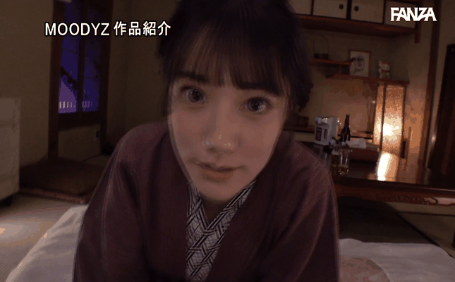 GIF scene