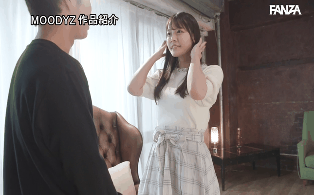 GIF scene