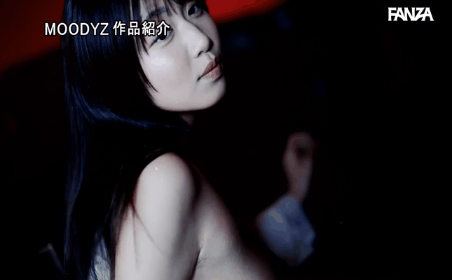 GIF scene