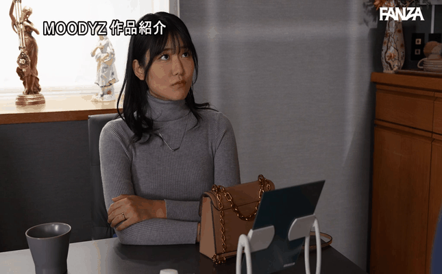 GIF scene