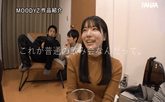 GIF scene