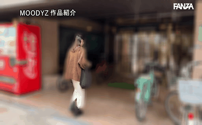 GIF scene