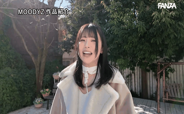 GIF scene