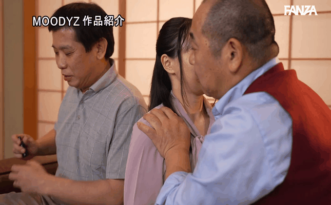 GIF scene