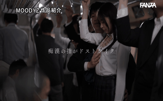 GIF scene