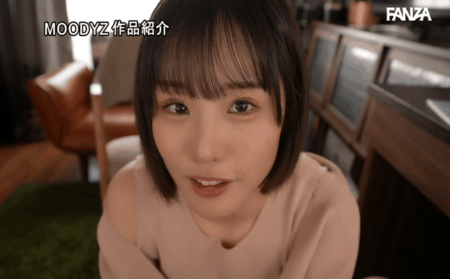 GIF scene
