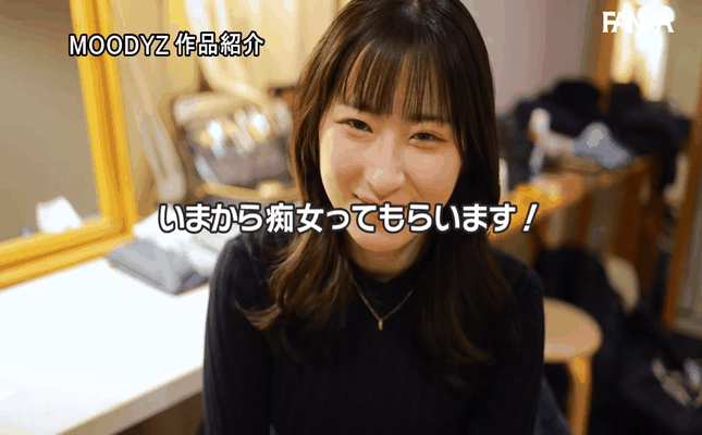 GIF scene