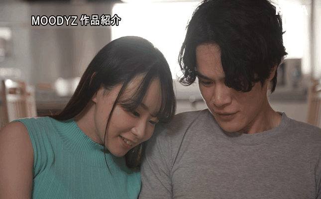 GIF scene