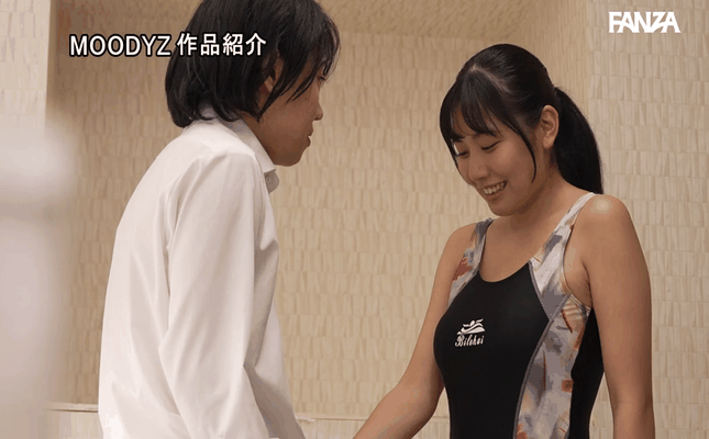 GIF scene