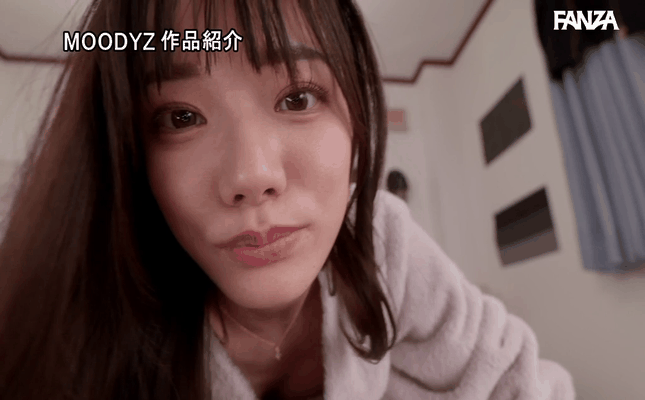 GIF scene
