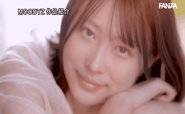 GIF scene