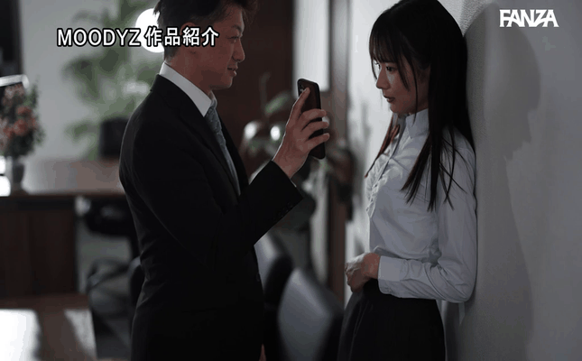 GIF scene