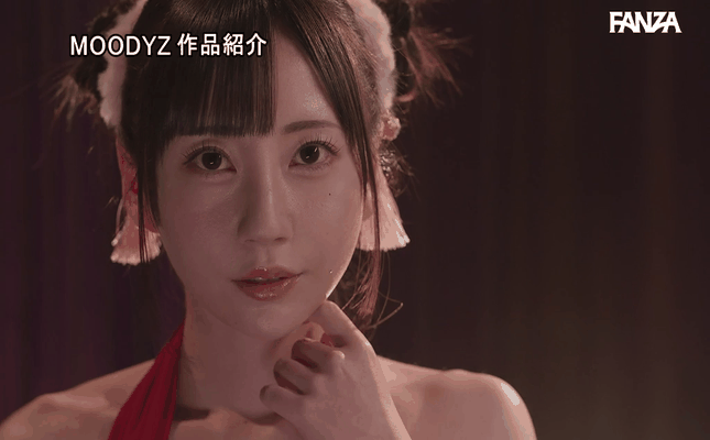 GIF scene