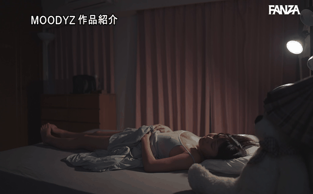 GIF scene