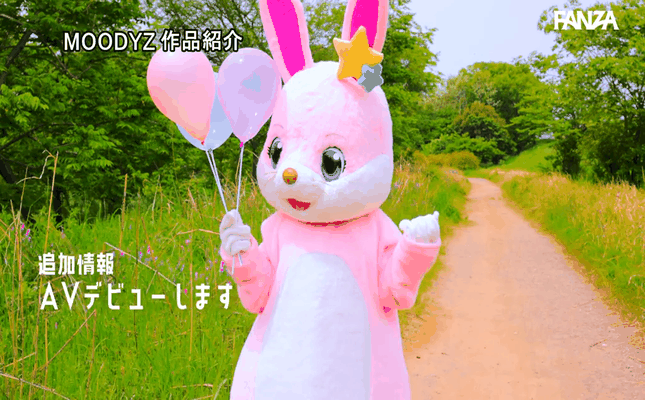 GIF scene