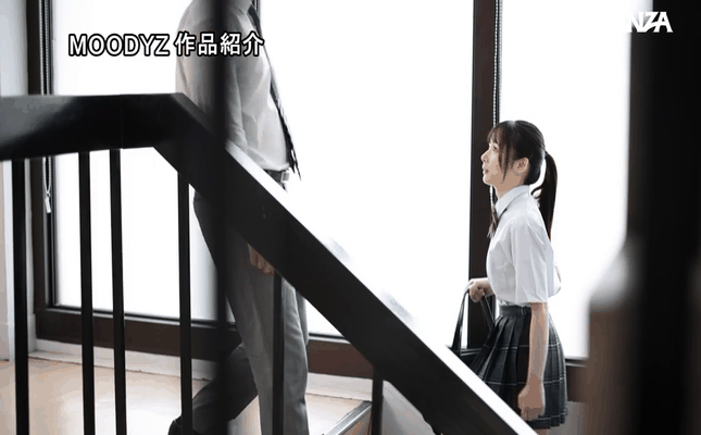 GIF scene