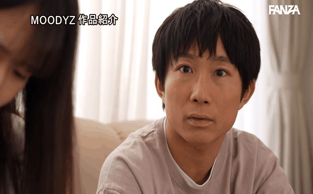 GIF scene