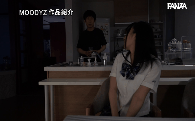 GIF scene