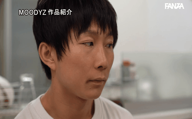 GIF scene