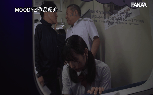 GIF scene