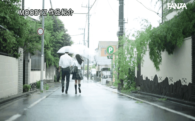 GIF scene