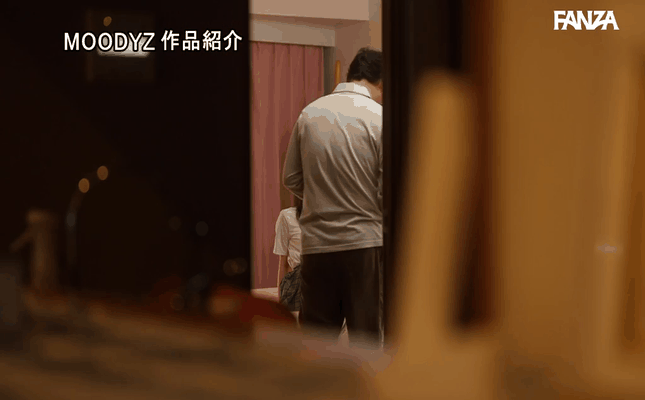 GIF scene