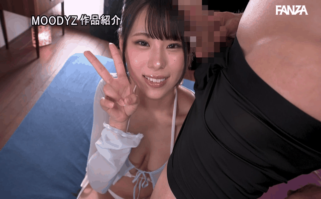 GIF scene