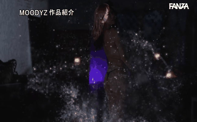GIF scene