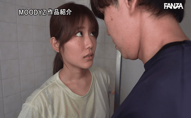 GIF scene