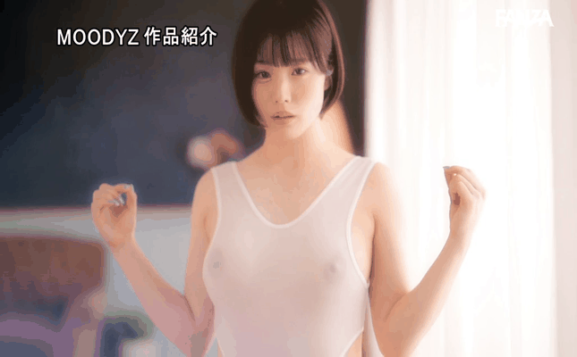 GIF scene