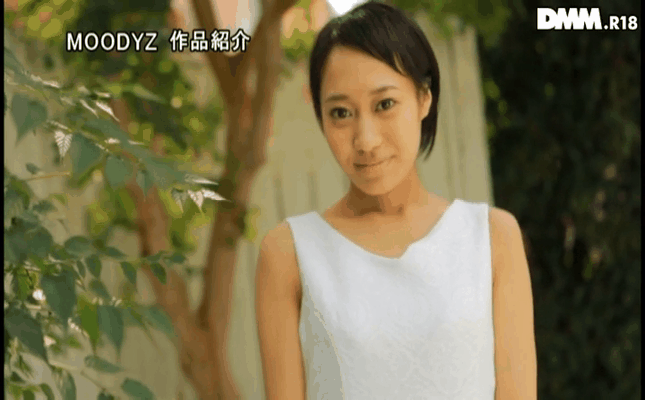 GIF scene