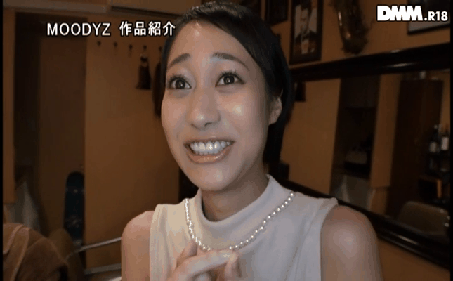 GIF scene