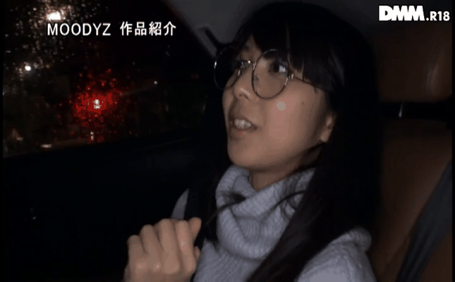GIF scene