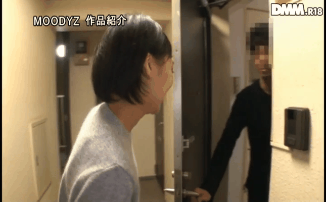 GIF scene
