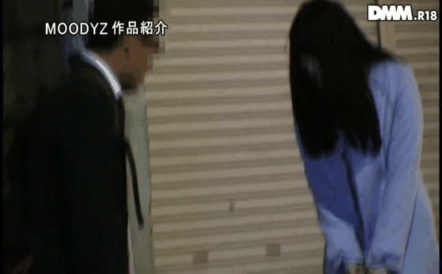 GIF scene