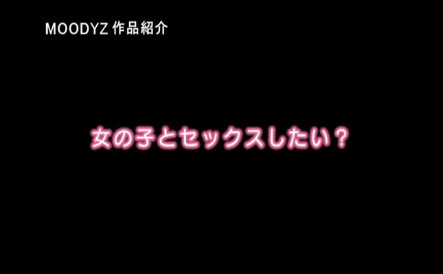 GIF scene