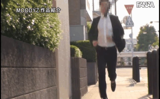 GIF scene