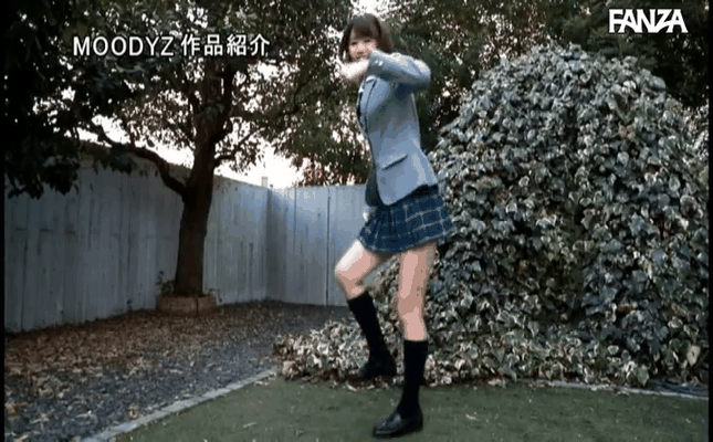 GIF scene