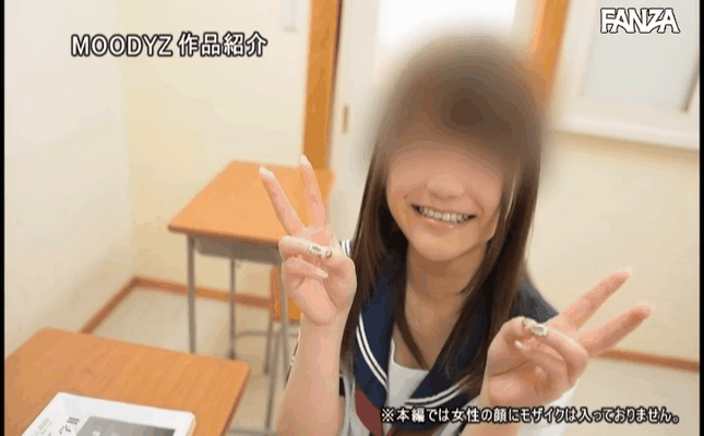 GIF scene