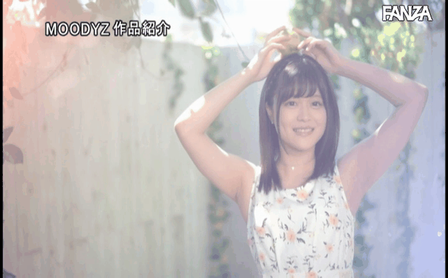 GIF scene