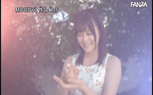 GIF scene