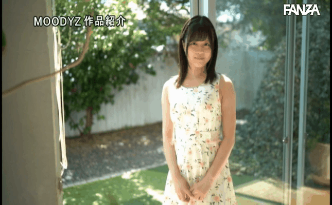 GIF scene
