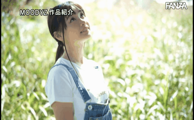 GIF scene