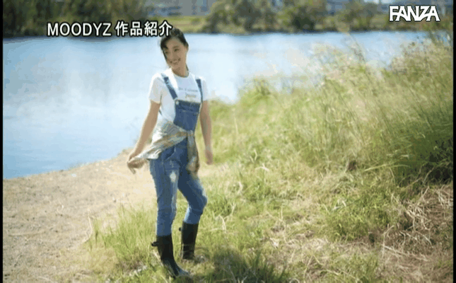 GIF scene