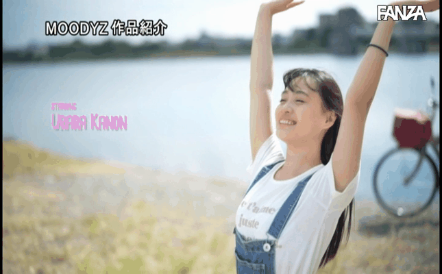 GIF scene