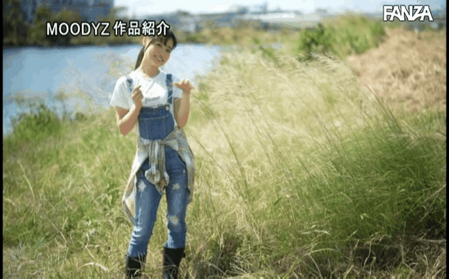 GIF scene