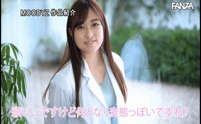 GIF scene