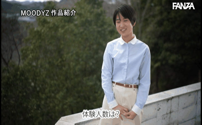 GIF scene