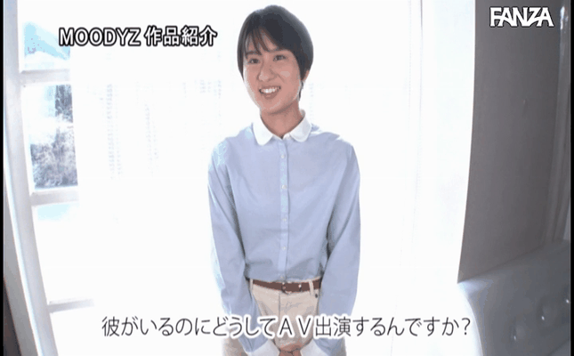 GIF scene