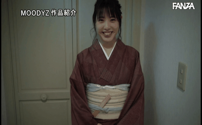 GIF scene